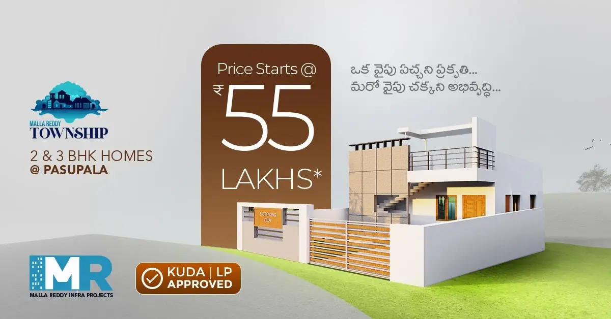 55l MR Township slider