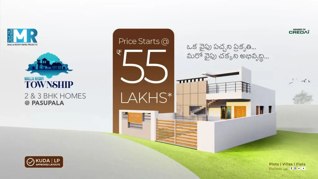 55l MR Township slider